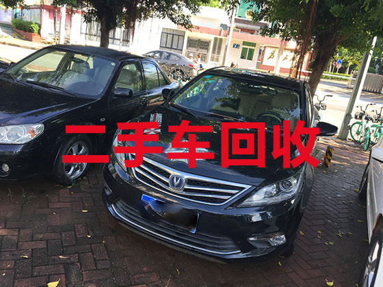 杭州汽车回收电话-上门办理报废补贴销户
